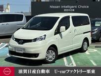 日産 NV200バネット 1600cc 1.6 16X-2R 社外ディスプレイオーディオ　ETC