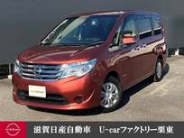 日産 セレナ 2000cc 2.0 20X Vセレクション+Safety S-HYBRID クロスギアパッケージ:専用防水シート