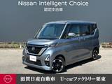 日産 ルークス 660cc 660 ハイウェイスターX プロパイロット エディション ナビ・アラウンドビューモニター・ドライブ