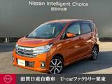 日産 デイズ 660cc 660 ハイウェイスターGターボ ワイド保証1年　純正メモリーナビ