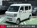 日産 クリッパー 660cc 660 DX GLパッケージ ハイルーフ アイドリングストップ・衝突被害軽減ブレー