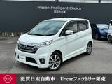 日産 デイズ 660cc 660 ハイウェイスターG ナビ・アラウンドビューモニター・ドラレコ
