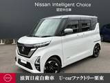 日産 ルークス 660cc 660 ハイウェイスターX ナビ・アラウンドビューモニター・ドライブ
