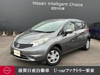 日産 ノート 1200cc 1.2 X DIG-S Vセレクション プラスセーフティ ナビ・アラウンドビューモニター・ETC