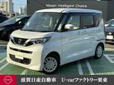 日産 ルークス 660cc 660 X ナビ・アラウンドビューモニター・両側ハン