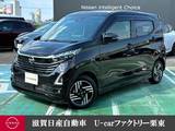 日産 デイズ 660cc 660 ハイウェイスターX プロパイロット エディション ナビ・アラウンドビューモニター・ドライブ
