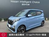 日産 デイズ 660cc 660 ハイウェイスターX プロパイロット エディション アラウンドビューモニター・LEDヘッドラン