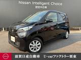 日産 デイズ 660cc 660 X アラウンドビューモニター・純正ナビ