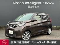 日産 デイズ 660cc 660 X ナビ　バックカメラ