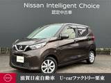 日産 デイズ 660cc 660 X ナビ　バックカメラ