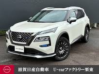 日産 エクストレイル 1500cc AUTECH  e4ORCE  Advanced Package オーテック