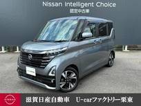 日産 ルークス 660cc 660 ハイウェイスターGターボ アラウンドビューモニター・両側ハンズフリ
