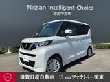 日産 ルークス 660cc 660 X アラウンドビューモニター・踏み間違い衝突