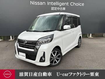 660 ハイウェイスター Gターボ アラウンドビューモニター・エマージェンシ