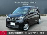 日産 デイズ 660cc 660 X 純正ナビ　アラウンドビューモニター
