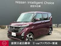 日産 ルークス 660cc 660 ハイウェイスターGターボ 両側ハンズフリー機能付きオートスライドド