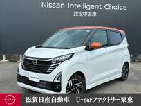 日産 デイズ 660cc 660 ハイウェイスターX 純正大画面ナビ　プロパイロット