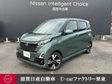 日産 デイズ 660cc 660 ハイウェイスターGターボ プロパイロット エディション プロパイロット　ドラレコ