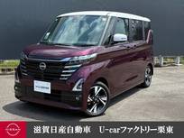 日産 ルークス 660cc 660 ハイウェイスターGターボ ターボ車　純正ナビ　ドラレコ