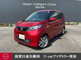 日産 デイズ 660cc 660 X 純正大画面ナビ　バックモニター