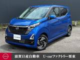 日産 デイズ 660cc 660 ハイウェイスターX プロパイロット エディション プロパイロットエディション
