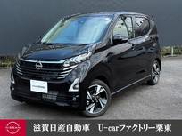 日産 デイズ 660cc 660 ハイウェイスターGターボ プロパイロット エディション ターボ　プロパイロット