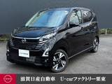 日産 デイズ 660cc 660 ハイウェイスターGターボ プロパイロット エディション ターボ　プロパイロット