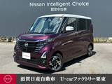 日産 ルークス 660cc 660 ハイウェイスターX プロパイロット エディション 純正ナビ　ドラレコ　ETC