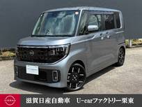 日産 ルークス 660cc 660 ハイウェイスターGターボ プロパイロット