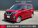 日産 デイズ 660cc 660 ハイウェイスターX プロパイロット エディション 純正ナビ　ドライブレコーダー
