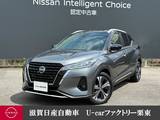 日産 キックス 1200cc 1.2 X (e-POWER) 純正ナビ　プロパイロット