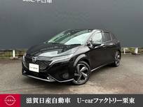 日産 ノートオーラ 1200cc 1.2 G レザーエディション BOSEスピーカー　コネクトナビ