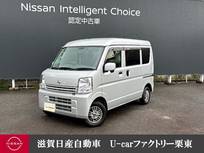 日産 NV100クリッパー 660cc 660 DX GLパッケージ ハイルーフ 4WD 4WD　5AGS