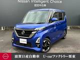 日産 ルークス 660cc 660 ハイウェイスターX プロパイロット エディション 純正ナビゲーション