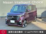 日産 ルークス 660cc 660 ハイウェイスターGターボ 前後ドラレコ・移動物検知全周囲カメラ・純