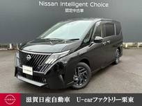日産 セレナ 1400cc 1.4 e-POWER ハイウェイスターV NissanConnectインフォテインメントシステム装着車 後席モニター　プロパイロット