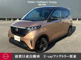 日産 サクラ G 雹害車両　プロパイロット　メーカーナビ
