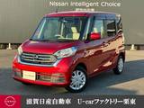 日産 デイズルークス 660cc 660 X 純正ナビ　助手席側電動スライドドア