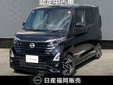 日産 ルークス 660cc 660 ハイウェイスターX プロパイロット エディション 9インチ純正メモリーナビ・アラウンドビュ