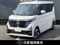 日産 ルークス 660cc 660 ハイウェイスターX プロパイロット エディション 9インチ純正メモリーナビ・アラウンドビュ