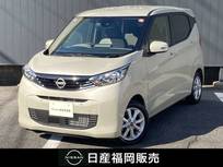 日産 デイズ 660cc 660 X 9インチ純正メモリーナビ・アラウンドビュ