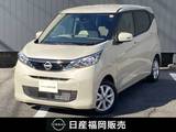 日産 デイズ 660cc 660 X 9インチ純正メモリーナビ・アラウンドビュ
