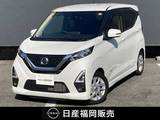 日産 デイズ 660cc 660 ハイウェイスターX プロパイロット エディション 9インチ純正メモリーナビ・アラウンドビュ