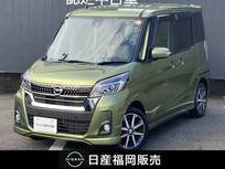 日産 デイズルークス 660cc 660 ハイウェイスターX Vセレクション 純正メモリーナビ・アラウンドビューモニタ