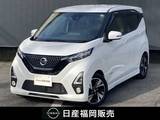 日産 デイズ 660cc 660 ハイウェイスターGターボ 大画面ナビ・前後ドラレコ・ETC・アラウン