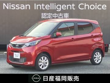 660 X 社用車UP・認定中古車