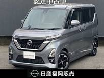 日産 ルークス 660cc 660 ハイウェイスターX 大画面ナビ・前後ドラレコ・ETC・SOSコール