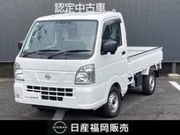 日産 クリッパートラック 660cc 660 DX セーフティパッケージ エマージェンシーブレーキ・ETC・パワーウ