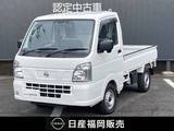 日産 クリッパートラック 660cc 660 DX セーフティパッケージ エマージェンシーブレーキ・ETC・パワーウ