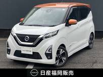 日産 デイズ 660cc 660 ハイウェイスターGターボ 大画面ナビ・前後ドラレコ・ETC・SOSコール